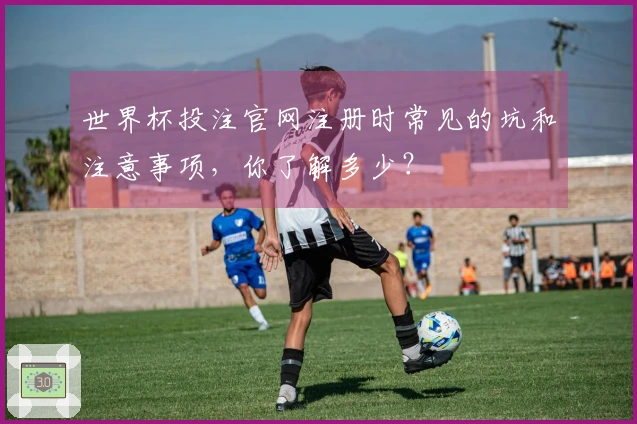 开云体育资讯图片