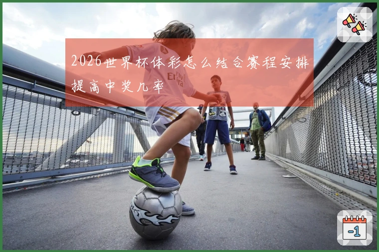 开云体育资讯图片