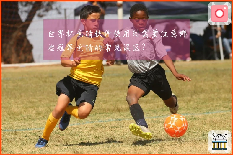 开云体育资讯图片